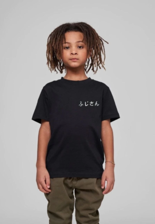 Çocuk Unisex Baskılı T-Shirt - Siyah