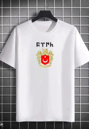 Erkek Baskılı T-Shirt Kısa Kol Bisiklet Yaka Regular Fit Rahat Kalıp Günlük Tişört - Beyaz